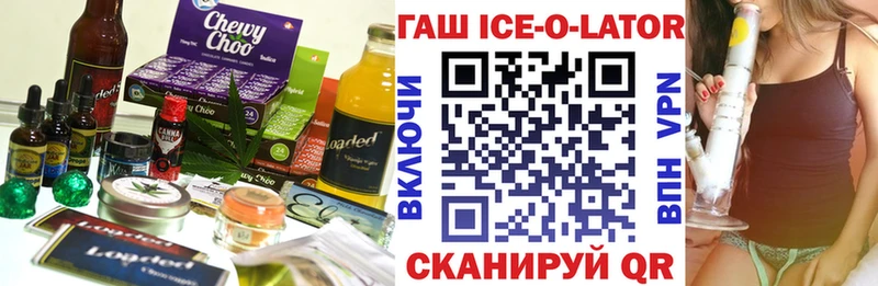 Печенье с ТГК конопля  Новоульяновск 