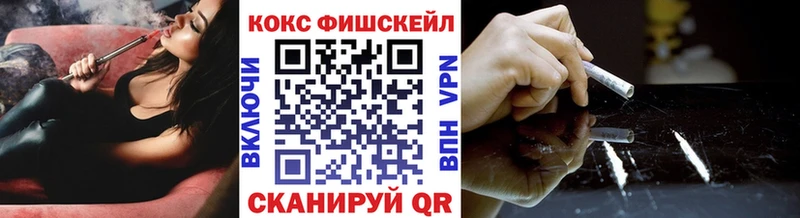 закладки Новоульяновск COCAIN Колумбийский