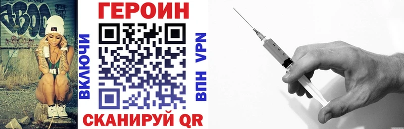 ГЕРОИН VHQ  цены   Новоульяновск 