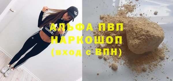 mdma Фурманов