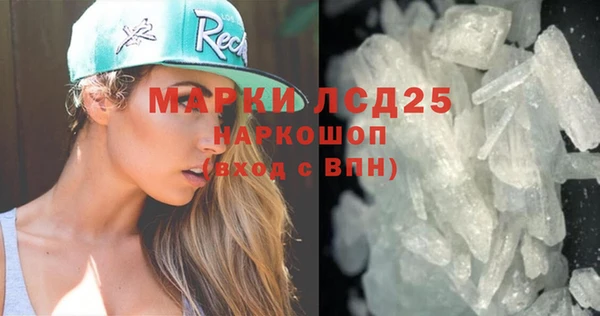 MESCALINE Бронницы