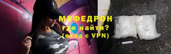 Альфа ПВП Бородино
