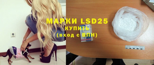 MDMA Бугульма