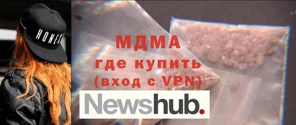 MDMA Бугульма
