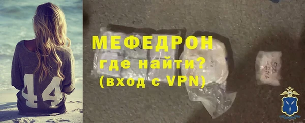 MESCALINE Бронницы