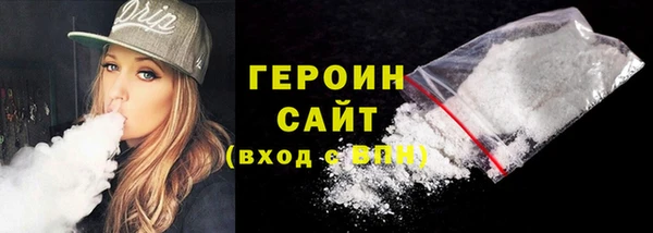 MESCALINE Бронницы