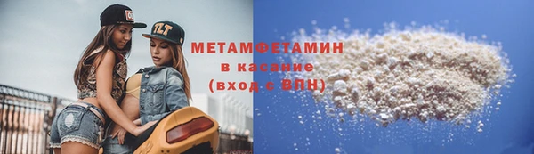 Альфа ПВП Бородино