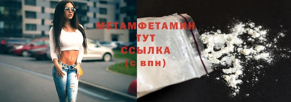 MESCALINE Бронницы