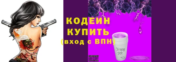 mdma Усмань