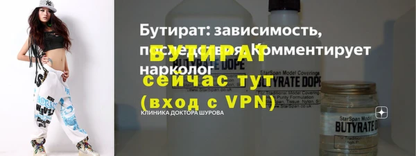 MDMA Бугульма