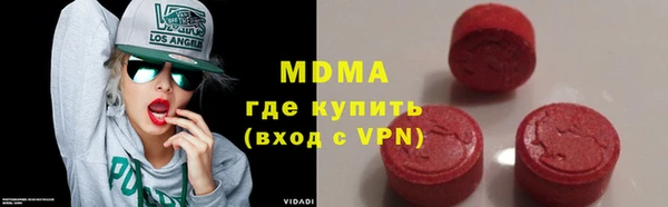 Альфа ПВП Бородино