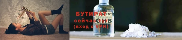 MESCALINE Бронницы