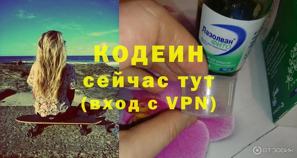 MESCALINE Бронницы