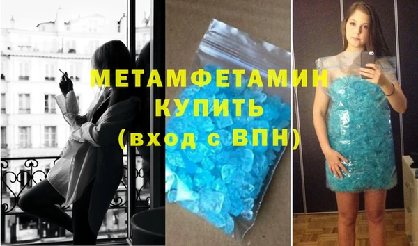 тгк Усолье-Сибирское