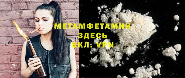 MDMA Бугульма