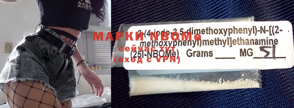 MESCALINE Бронницы