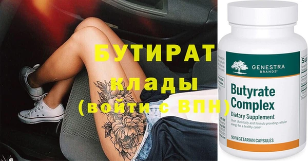 Альфа ПВП Бородино