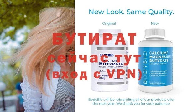 MDMA Бугульма