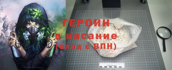 Альфа ПВП Бородино