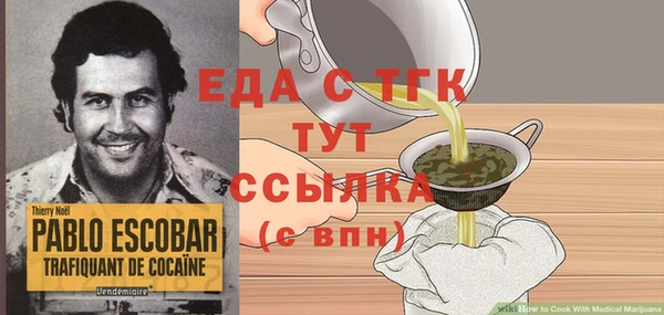 MESCALINE Бронницы
