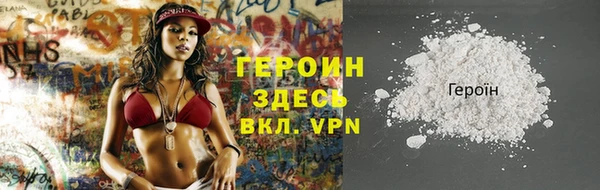 Альфа ПВП Бородино