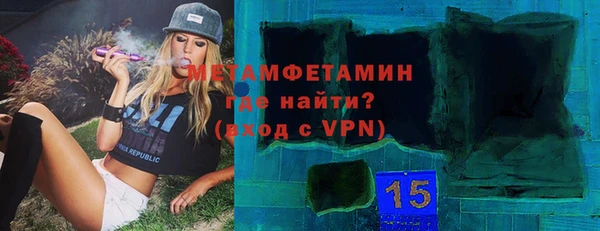MDMA Бугульма