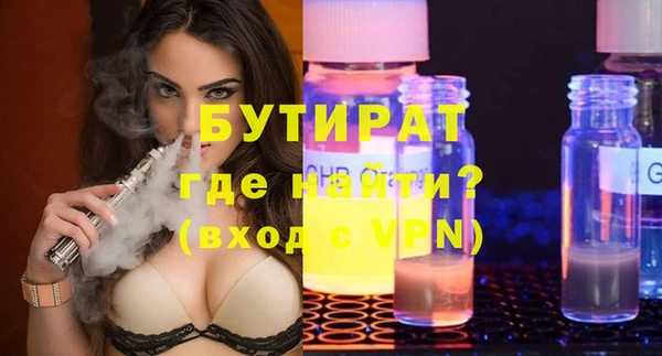MDMA Бугульма