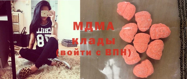 ECSTASY Ханты-Мансийск