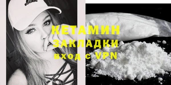 тгк Усолье-Сибирское