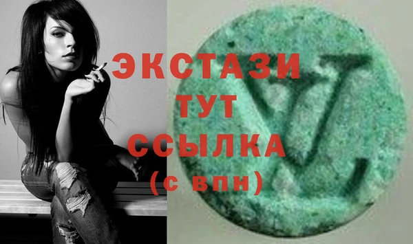 Альфа ПВП Бородино