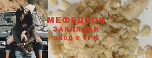 альфа пвп Усинск