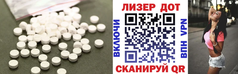 купить   Новоульяновск  Лсд 25 экстази кислота 