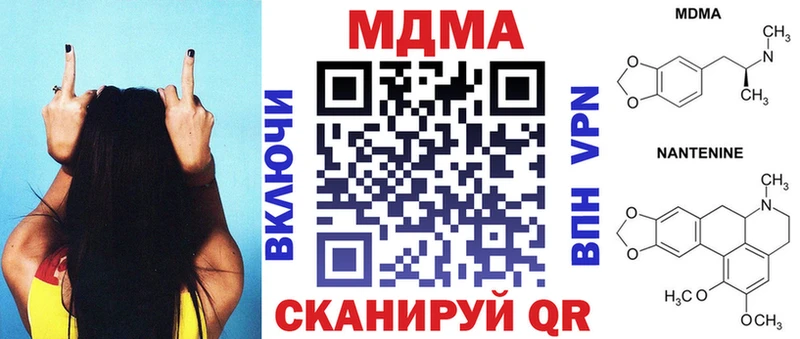 МДМА молли  Новоульяновск 