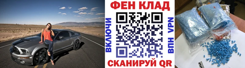 Первитин Methamphetamine  блэк спрут вход  Новоульяновск 