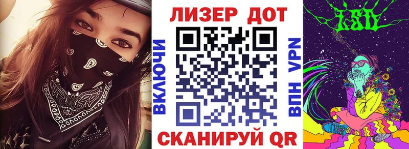 Марки 25I-NBOMe 1,8мг  Новоульяновск 