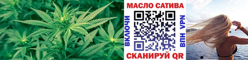 Дистиллят ТГК гашишное масло  Новоульяновск 